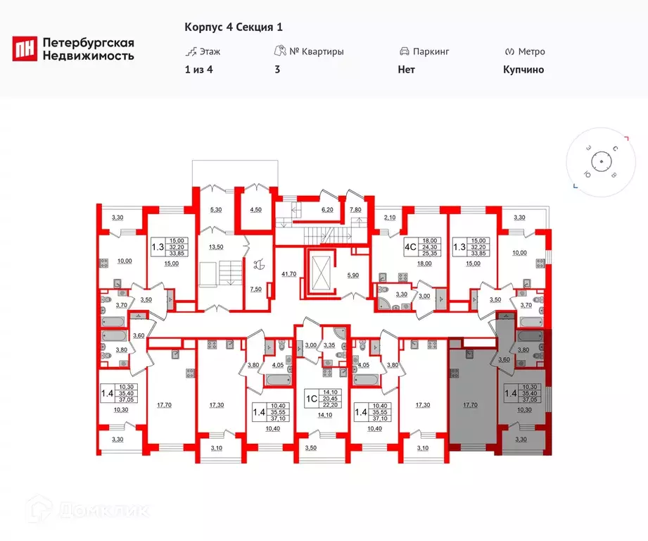 Продаётся 1-к квартира, 35.4 м - Фото 1