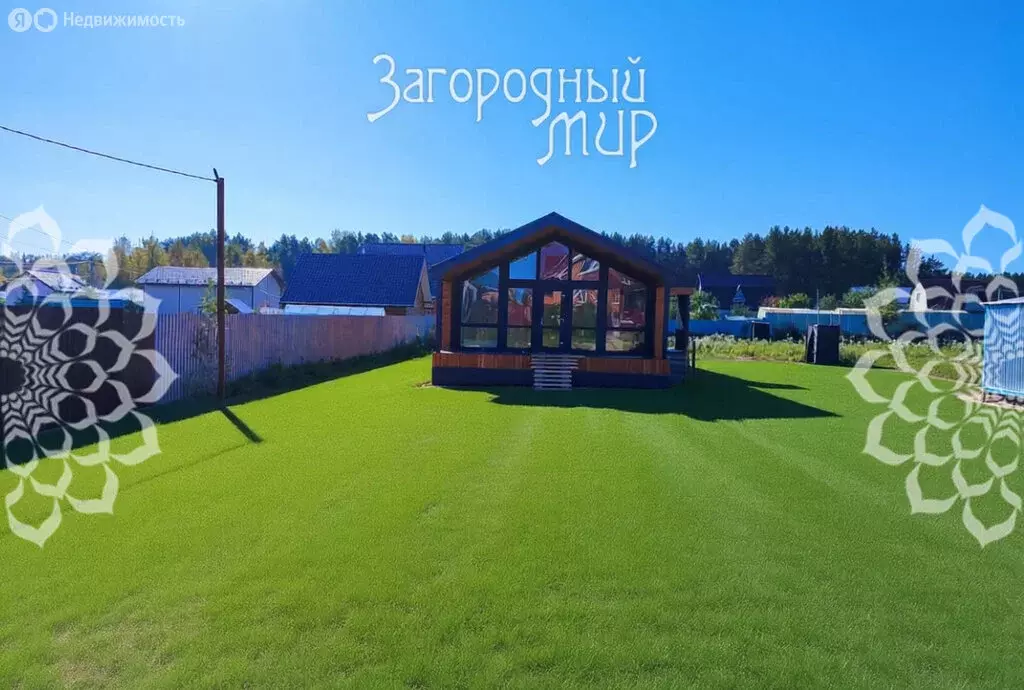 Дом в Сергиев Посад, микрорайон Ферма (90 м) - Фото 1