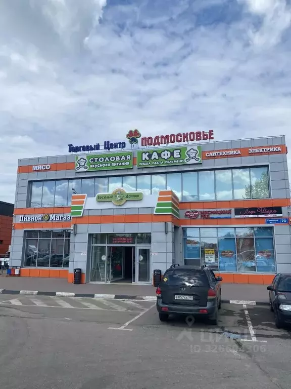 Помещение свободного назначения в Московская область, Солнечногорск ... - Фото 1