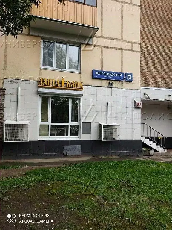 Помещение свободного назначения в Москва Волгоградский просп., 72К1 ... - Фото 0