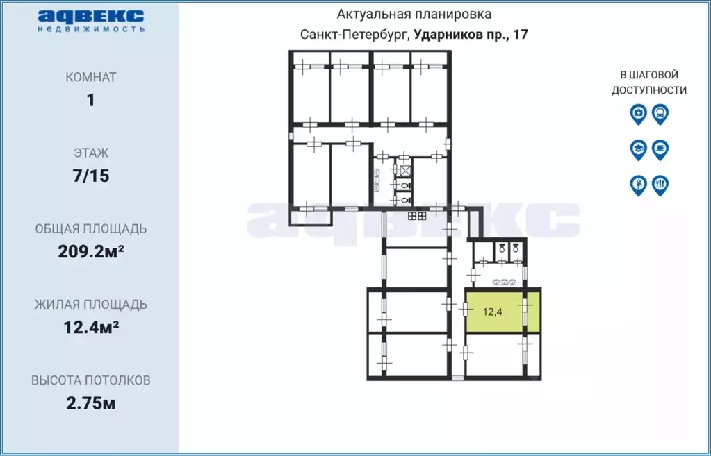 Комната Санкт-Петербург просп. Ударников, 17к1 (12.4 м) - Фото 1