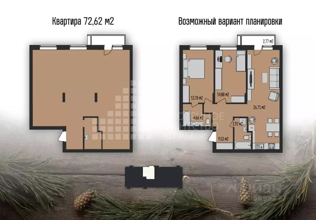 2-к кв. Ханты-Мансийский АО, Ханты-Мансийск ул. Гагарина, 120 (76.63 ... - Фото 0