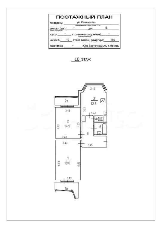 аукцион: 2-к. квартира, 60,2 м, 10/17 эт. - Фото 0