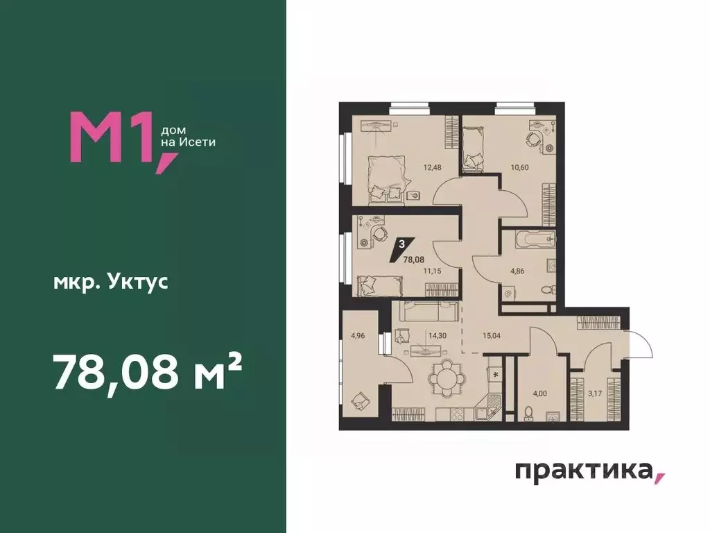 4-к кв. Свердловская область, Екатеринбург ул. Молодогвардейцев, 1 ... - Фото 0