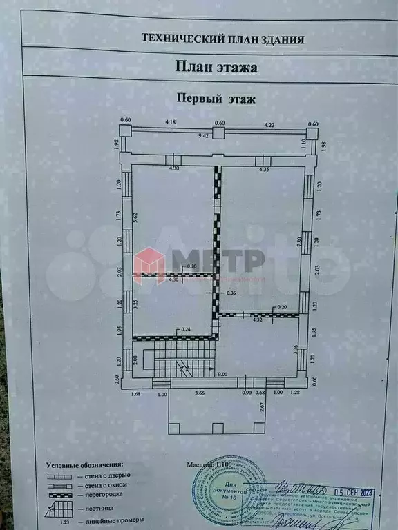 Дом 448,4 м на участке 6 сот. - Фото 1