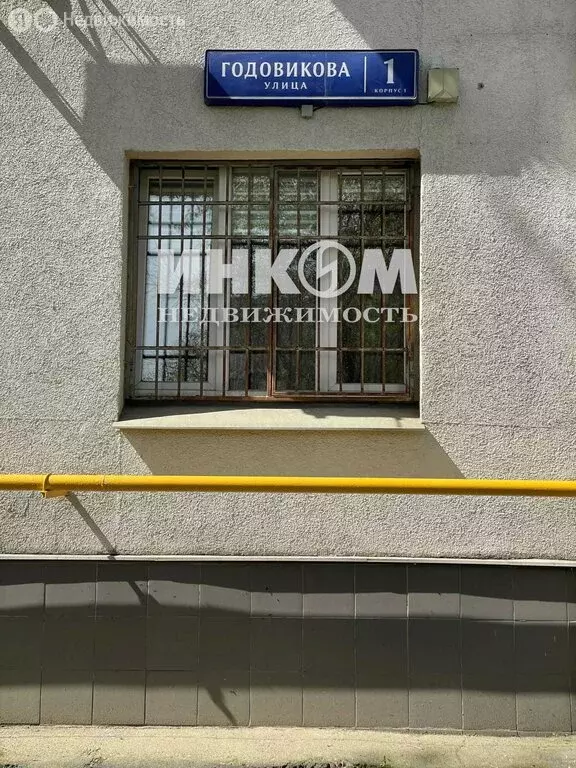 2-комнатная квартира: Москва, улица Годовикова, 1к1 (43.2 м) - Фото 2