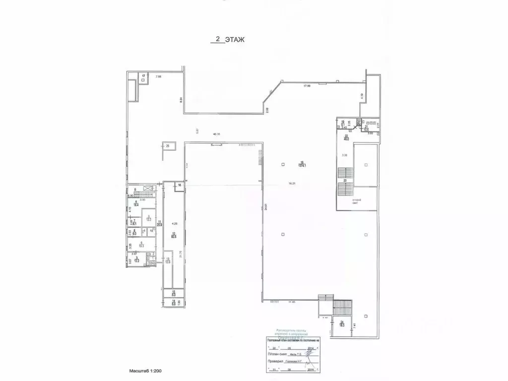 Помещение свободного назначения в Москва Вильнюсская ул., 5 (1794 м) - Фото 2