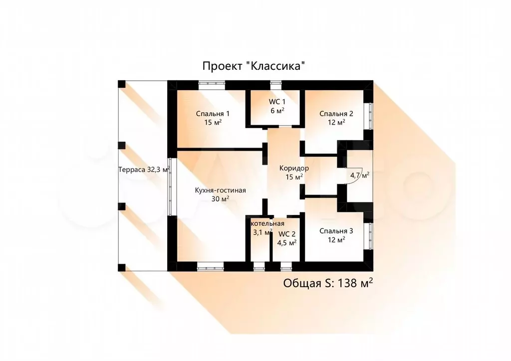 Дом 138 м на участке 6,3 сот. - Фото 0