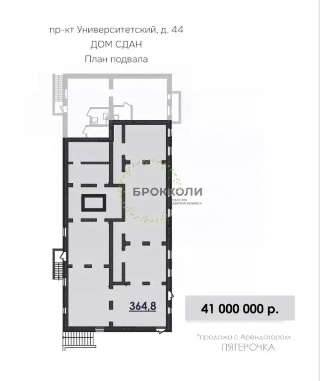 Помещение свободного назначения в Волгоградская область, Волгоград ... - Фото 2