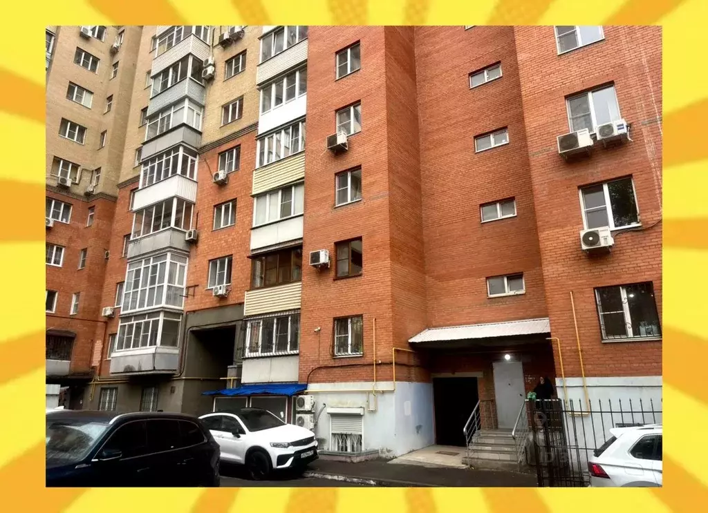 Помещение свободного назначения в Ростовская область, Ростов-на-Дону ... - Фото 1