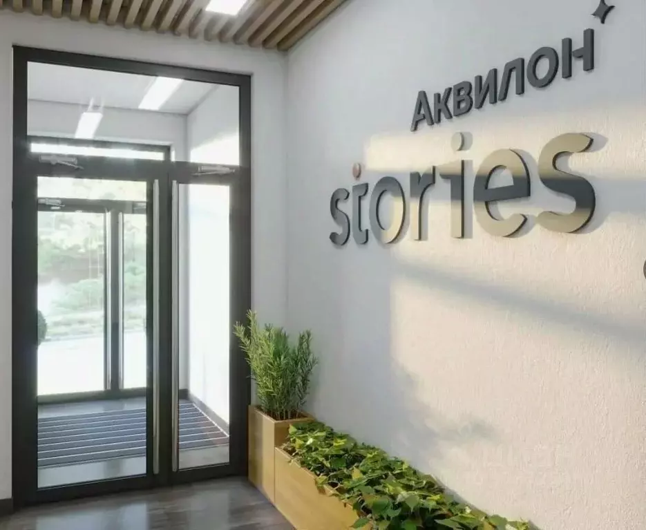 Гараж в Ленинградская область, Кудрово г. Всеволожский район, ... - Фото 2