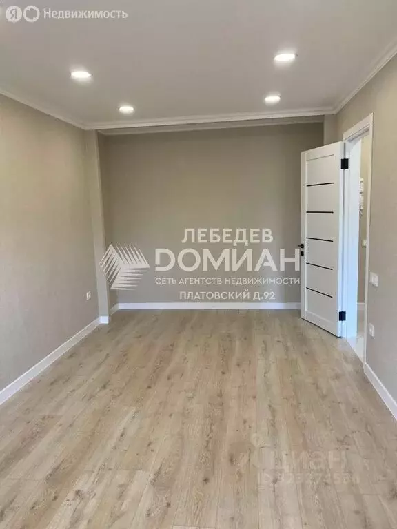 1-комнатная квартира: Новочеркасск, улица Бердичевского, 5 (30 м) - Фото 2