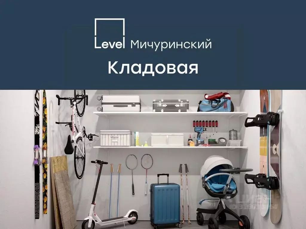 Помещение свободного назначения в Москва Левел Мичуринский жилой ... - Фото 1