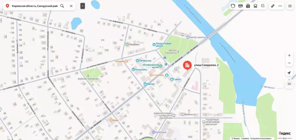 Помещение свободного назначения в Кировская область, Санчурск пгт ул. ... - Фото 1