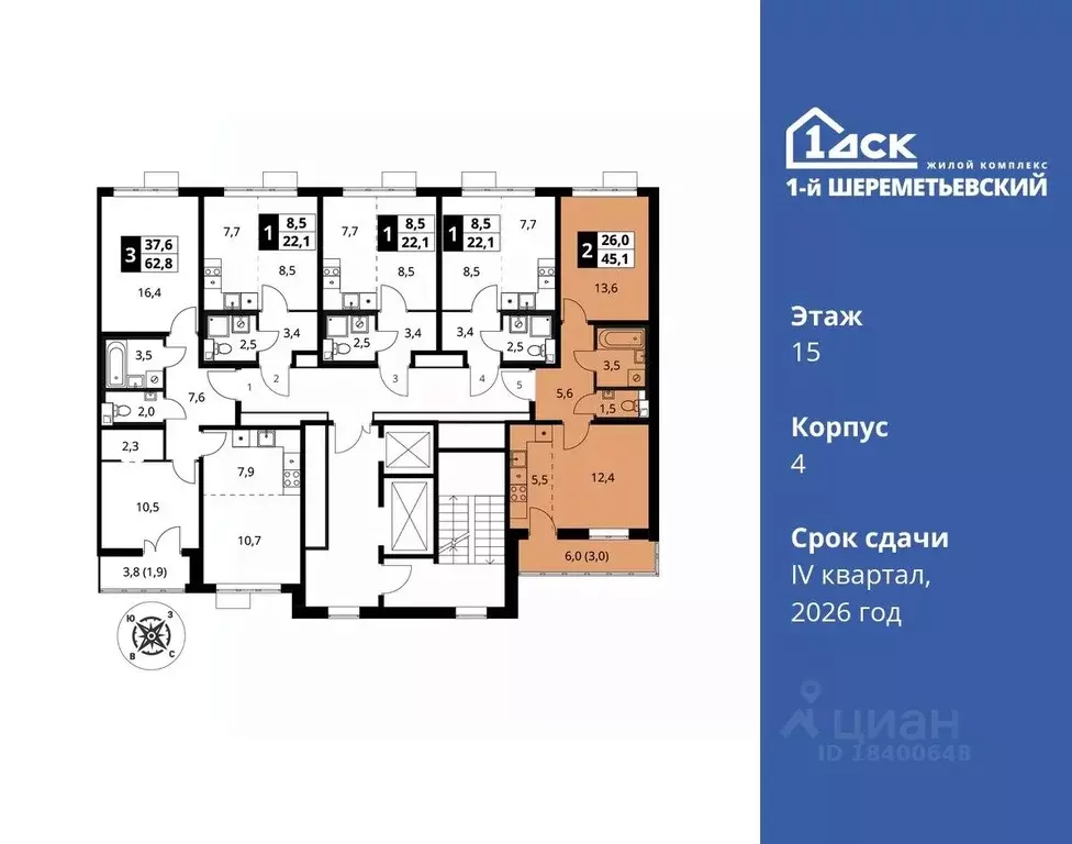 2-к кв. Московская область, Химки Подрезково мкр, 1-й Шереметьевский ... - Фото 1