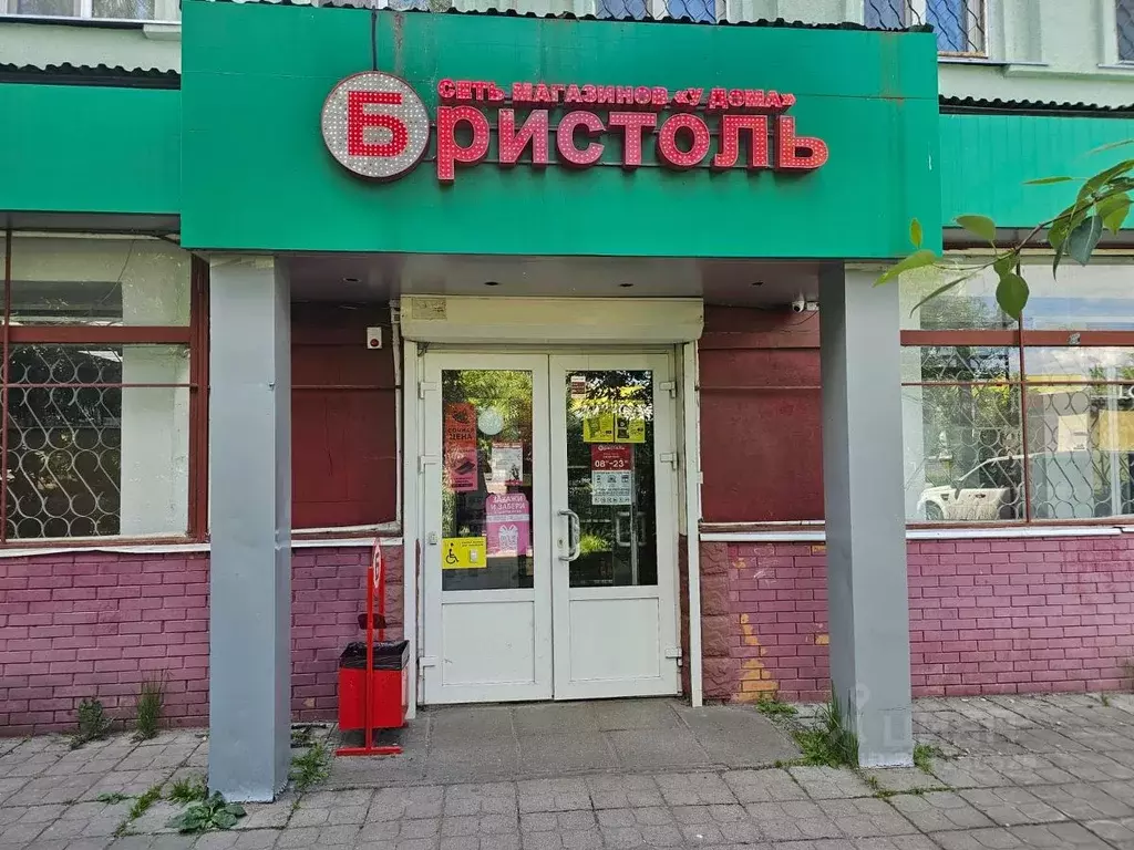 Помещение свободного назначения в Московская область, Фрязино ... - Фото 0