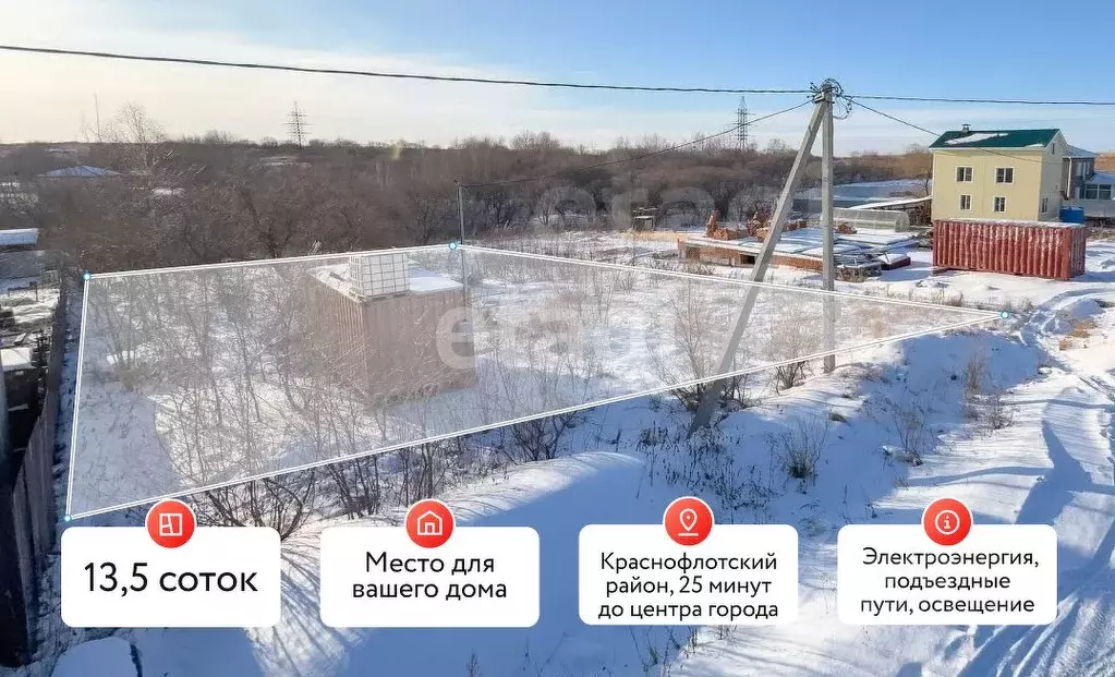 Участок в Хабаровский край, Хабаровск  (13.5 сот.) - Фото 1