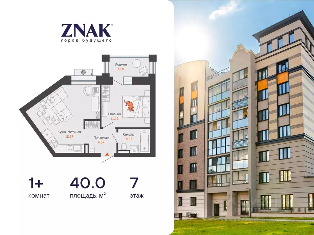 1-к кв. Удмуртия, Завьяловский район, с. Первомайский Знак жилой ... - Фото 1