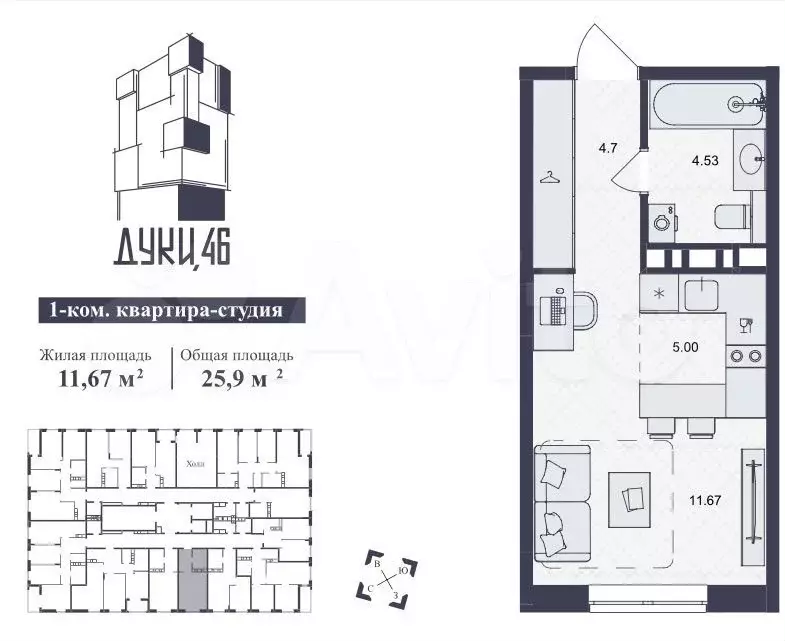 Квартира-студия, 25,9 м, 4/16 эт. - Фото 1