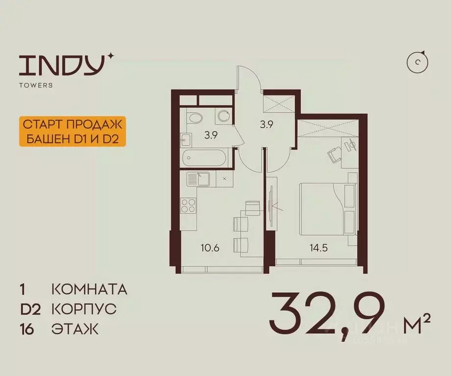 1-к кв. Москва Инди Тауэрс жилой комплекс (32.9 м) - Фото 0