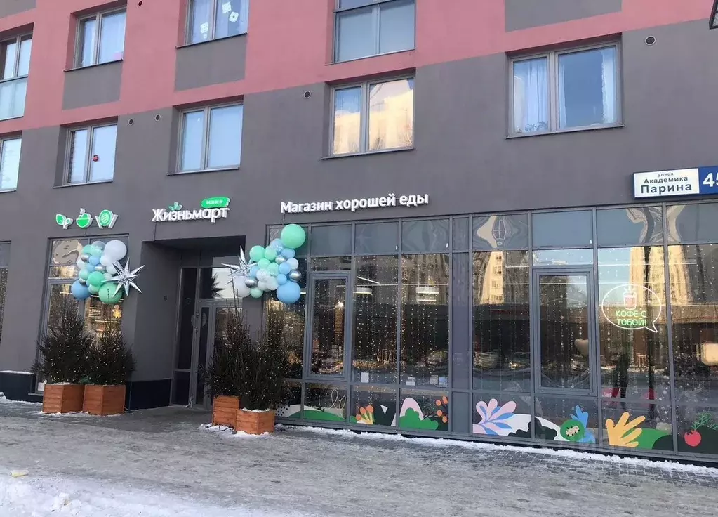 Помещение свободного назначения в Свердловская область, Екатеринбург ... - Фото 2