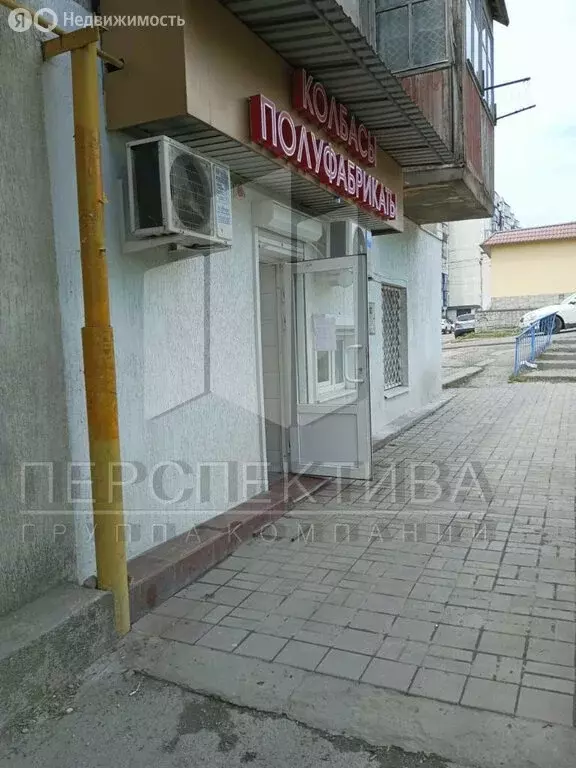 Помещение свободного назначения (15 м) - Фото 1