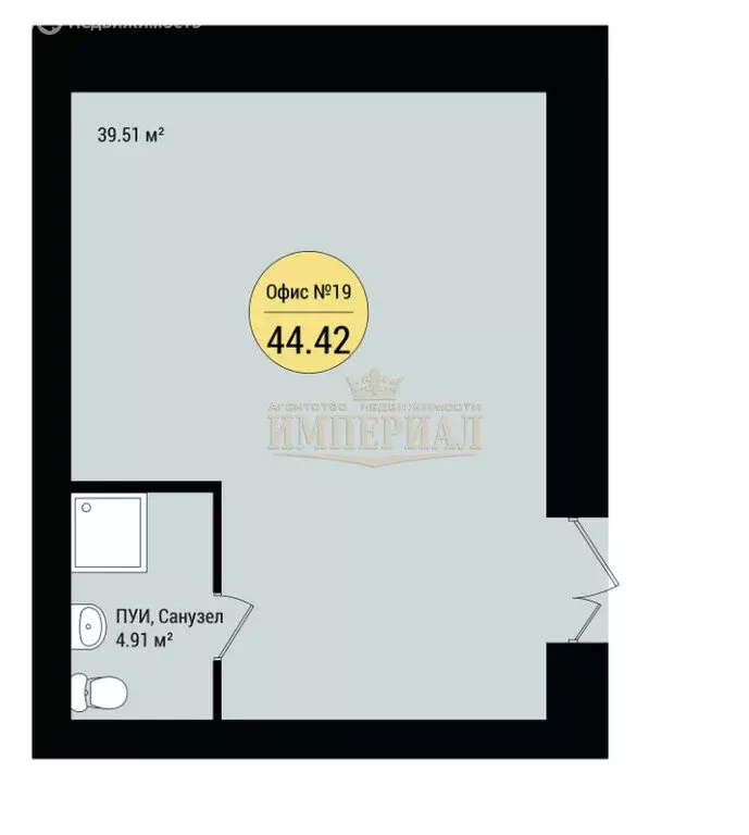 Помещение свободного назначения (44.42 м) - Фото 1