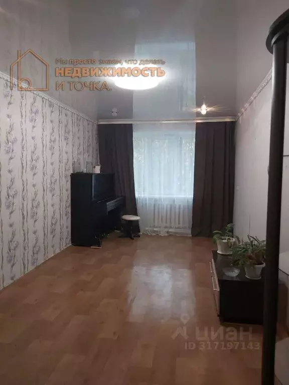 3-к кв. Башкортостан, Дюртюли Первомайская ул., 112 (58.0 м) - Фото 0