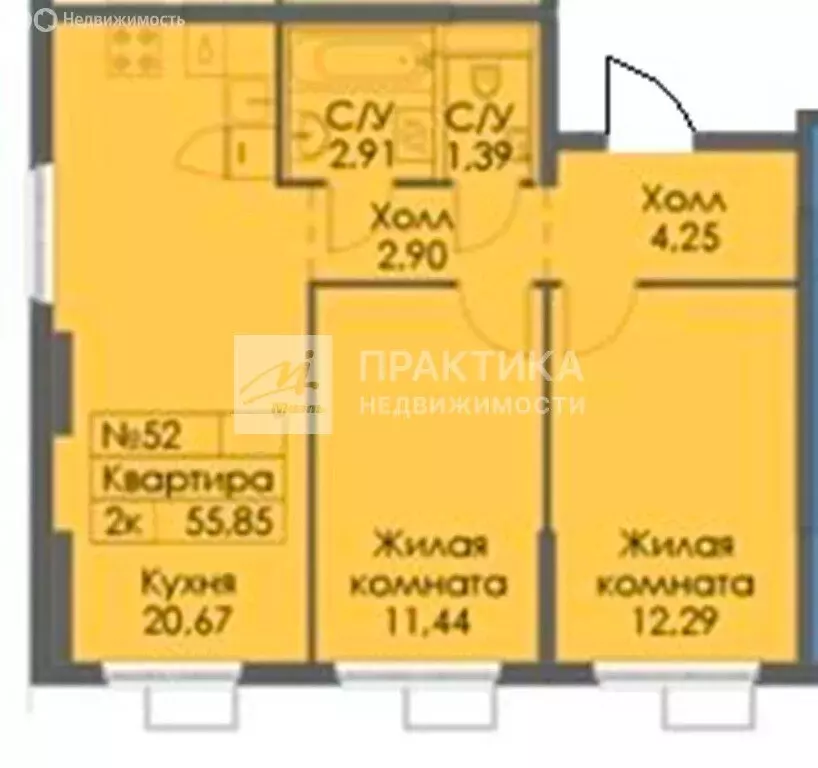 2-комнатная квартира: Щербинка, улица Мостотреста, 10к2 (55.85 м) - Фото 1