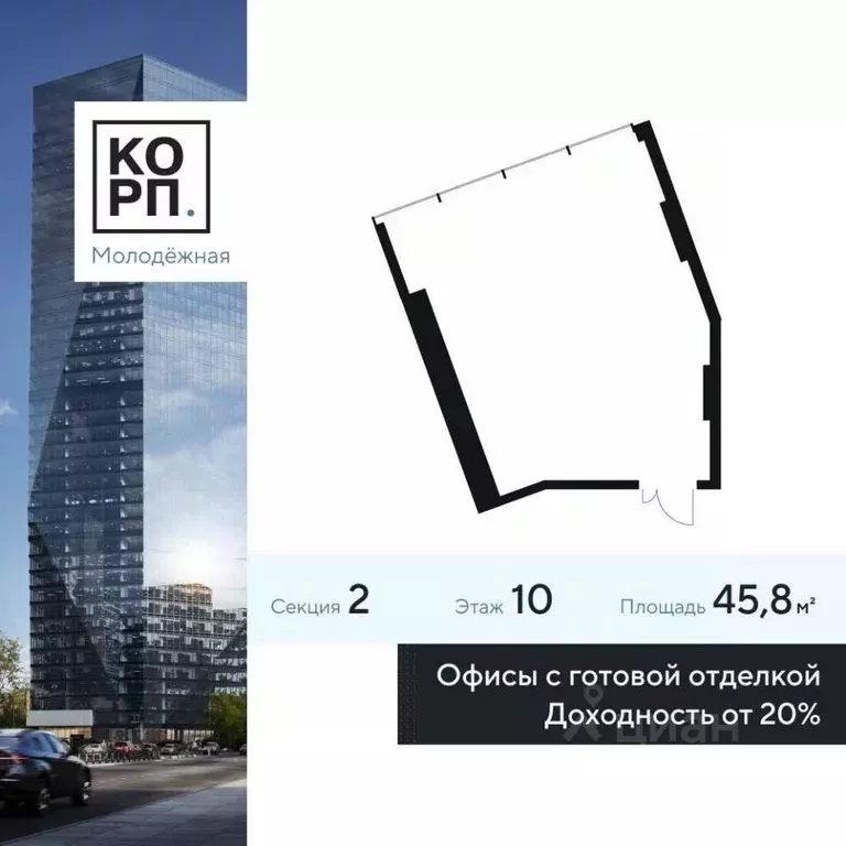 Офис в Москва Ярцевская ул., 21с2 (46 м) - Фото 1