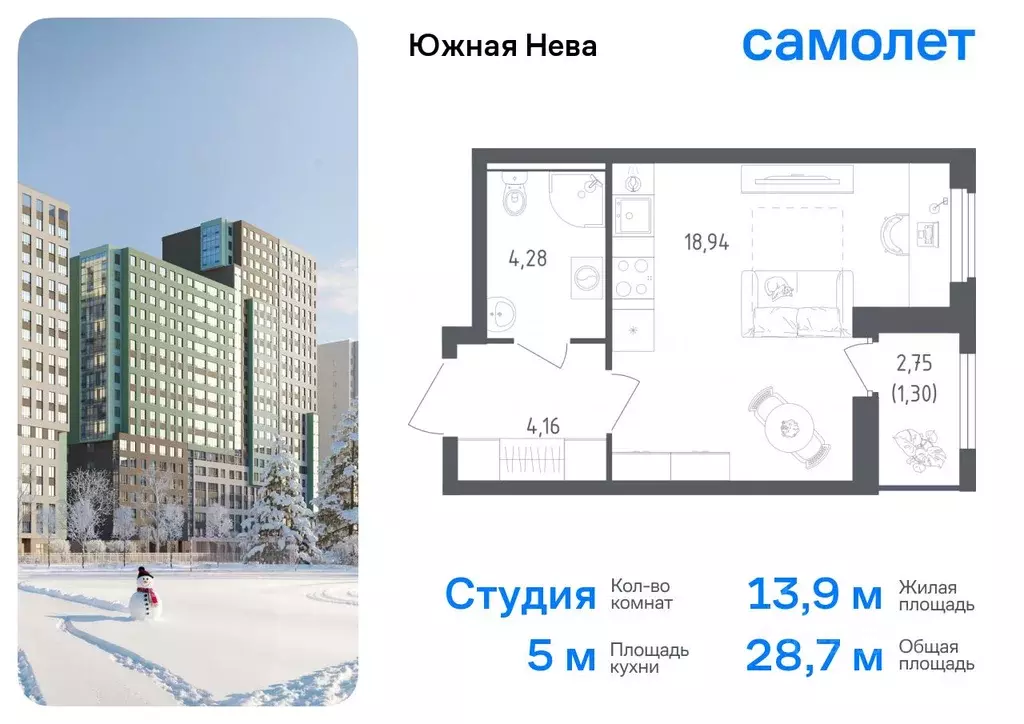 Студия Ленинградская область, Всеволожский район, Свердловское ... - Фото 0