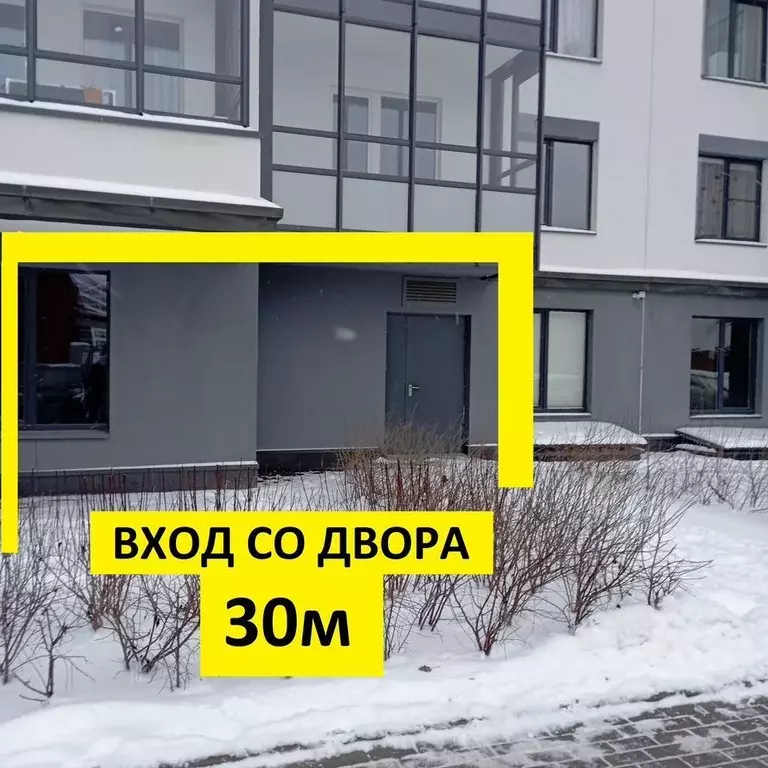 Помещение свободного назначения в Санкт-Петербург просп. Буденного, ... - Фото 1