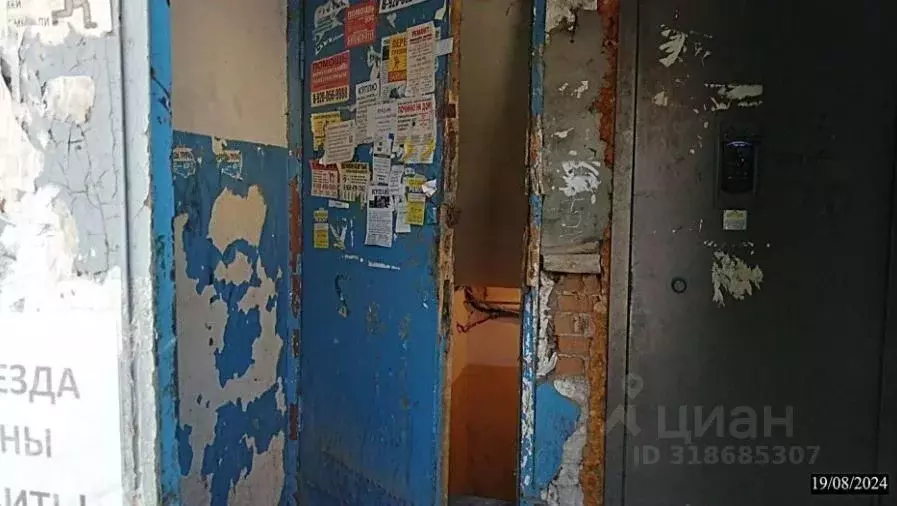 Помещение свободного назначения в Нижегородская область, Нижний ... - Фото 1