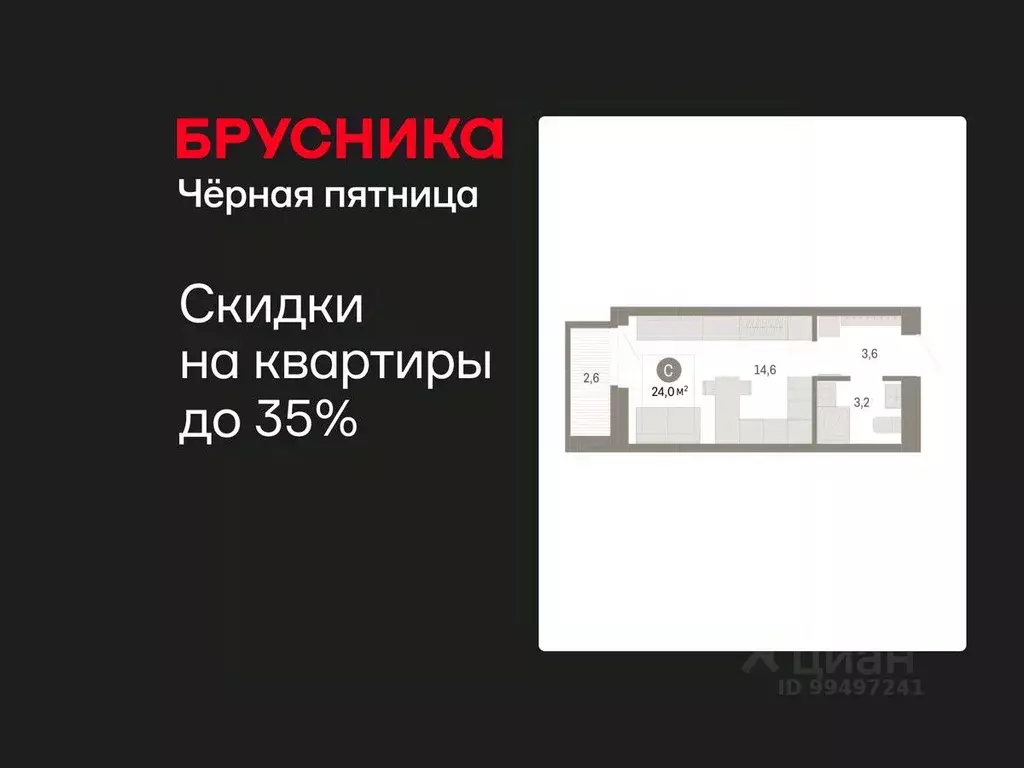 Студия Ханты-Мансийский АО, Сургут 1-й мкр, Нефть жилой комплекс (24.0 ... - Фото 1