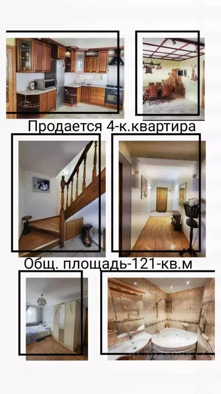 4-к кв. Московская область, Клин ул. Калинина, 9 (121.0 м) - Фото 0