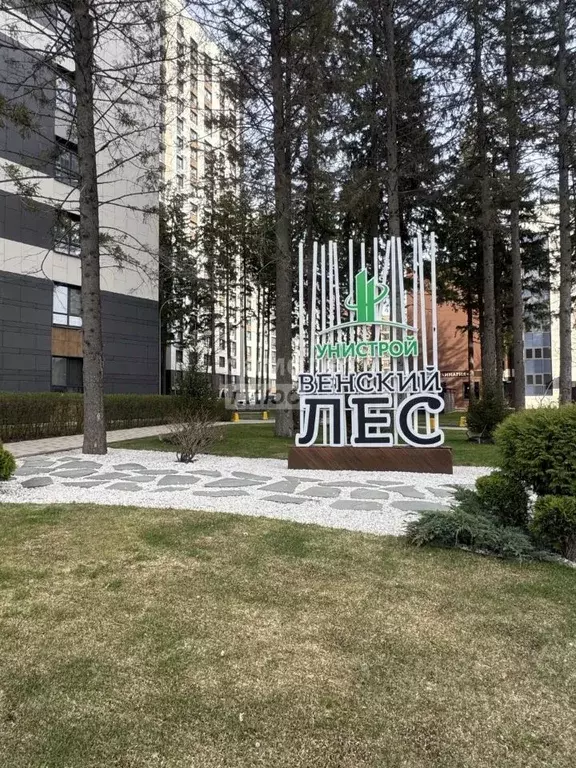 2-к кв. Башкортостан, Уфа ул. Менделеева, 156 (41.2 м) - Фото 1
