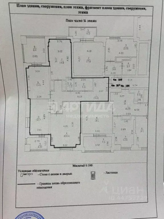 3-к кв. Нижегородская область, Нижний Новгород ул. Маршала Жукова, ... - Фото 1