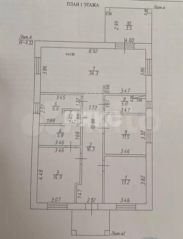 Дом 132 м на участке 6 сот. - Фото 0