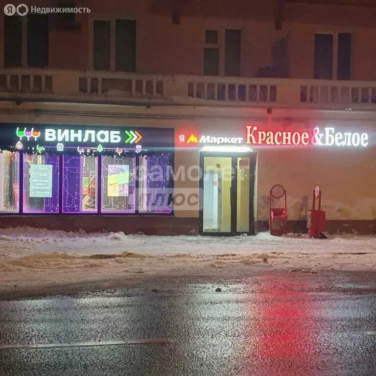 Помещение свободного назначения (26.7 м) - Фото 1