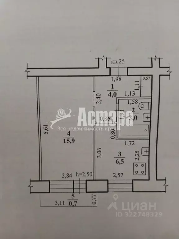 1-к кв. Забайкальский край, Чита ул. Строителей, 7 (30.1 м) - Фото 1