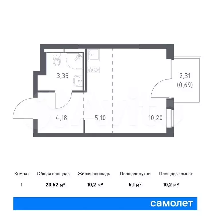 Квартира-студия, 23,5м, 9/17эт. - Фото 0