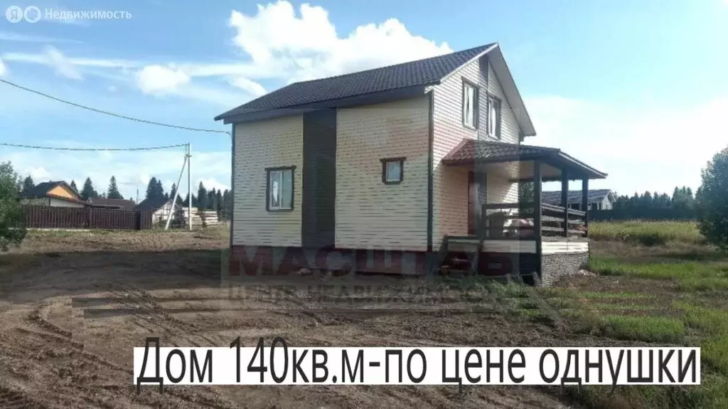 Дом в Ломоносовский район, Гостилицкое сельское поселение, деревня ... - Фото 1