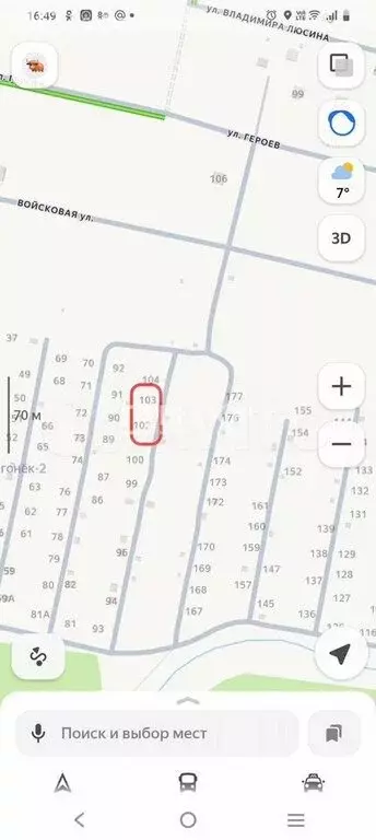 Участок в Кострома, садоводческое некоммерческое товарищество ... - Фото 1