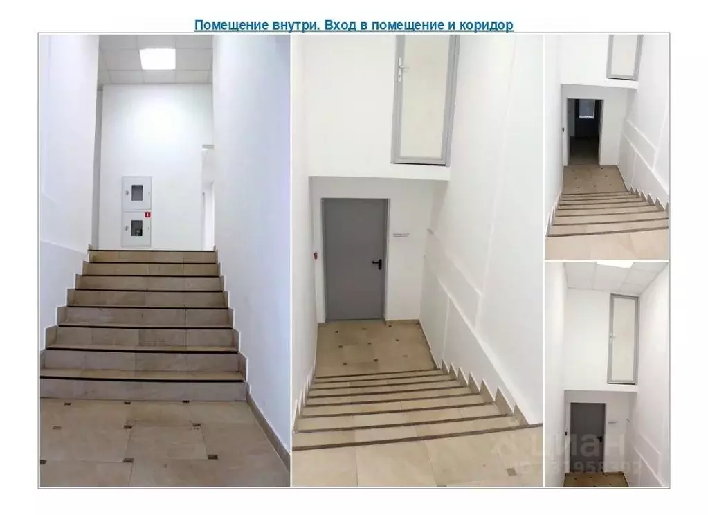 Помещение свободного назначения в Москва ул. Академика Янгеля, 2 (70 ... - Фото 2
