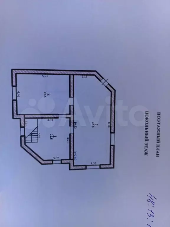 Дом 116 м на участке 13,5 сот. - Фото 0