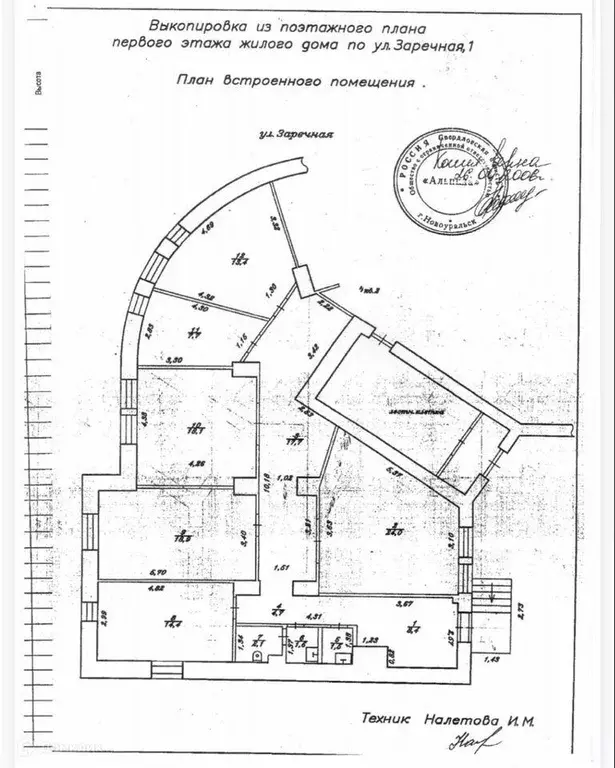 Продаётся 5-к квартира, 132 м - Фото 0