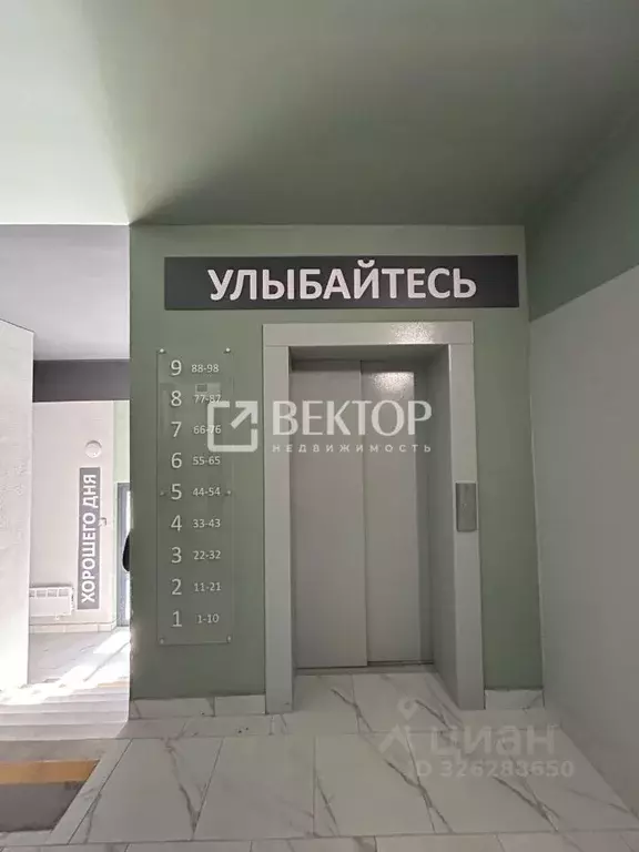 1-к кв. Костромская область, Кострома пос. Октябрьский, ул. Мира, 32 ... - Фото 1