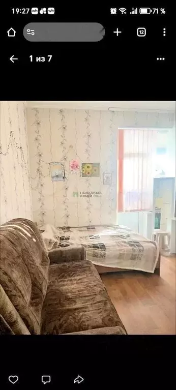 1-к. квартира, 34 м, 5/5 эт. - Фото 0