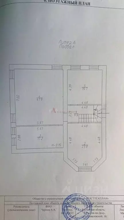 Дом в Ростовская область, Ростов-на-Дону ул. Ковалевской, 16 (350 м) - Фото 1