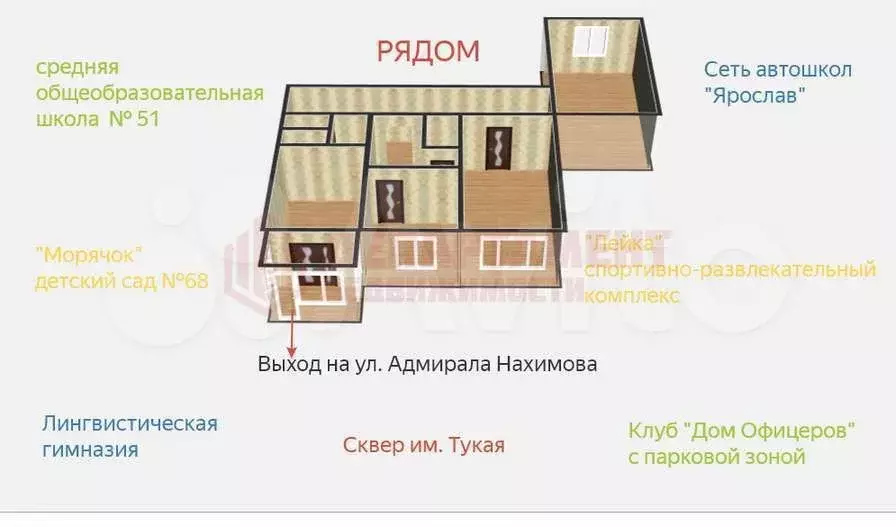 Продам офисное помещение, 76.8 м - Фото 1